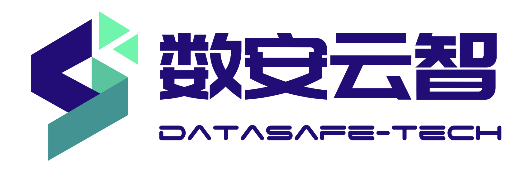 数安云智 DATA SAFE-TECH